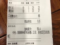 -奎元馆.百年奎元.非遗传承(西湖边的解放路店)