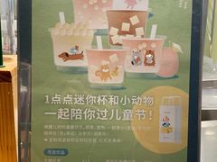-1点点(康王中路店)
