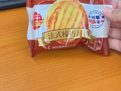 -味多美蛋糕(看丹桥店)