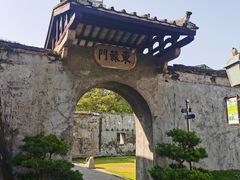 -石炮台公园