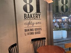 -81BAKERY(大学路店)