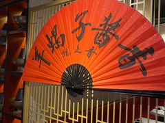 -京韵胡同·酱香羊蝎子火锅涮肉(长寿路店)