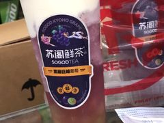-苏阁鲜果茶(虎门君乐汇店)