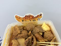 -老day牛杂(官也街总店)