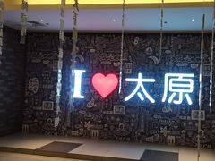 -万达广场(龙湖店)