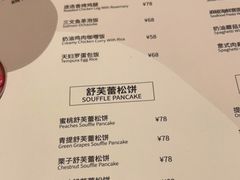 -WOKKA by艮上(中海环宇荟店)