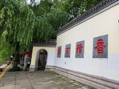 -运河游船(武林门码头)