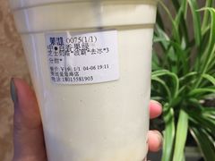 百香果绿芝士玛奇朵-茉沏(尹山湖歌林公园店)