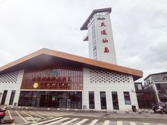 -仙岛湖旅游风景区
