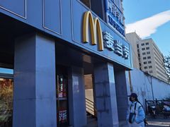 门面-麦当劳(军博店)