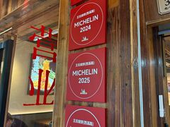 -文武王氏烧饼·无矾油条(西溪路店)