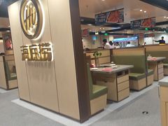 -海底捞火锅(龙湾万达广场店)