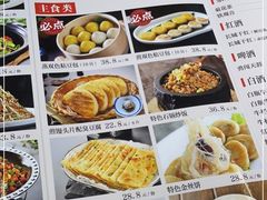 -95号酱骨·一块豆腐(展春园西路店)
