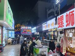 -东西巷