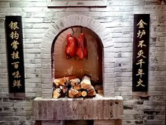 -北京全聚德(西翠路店)