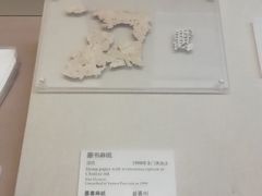 -敦煌市博物馆