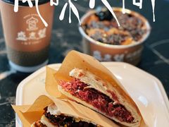 -清真盛志望麻酱酿皮铺