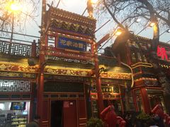 -花家怡园