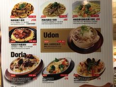 菜单-Ufufu cafe(天神巷店)