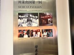 -荣乐园