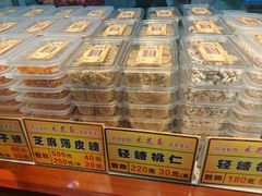 -采芝斋评弹茶馆(观前街店)