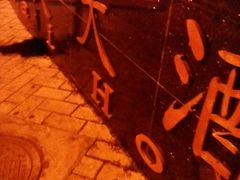 -三亚夏威夷大酒店