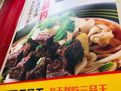 -三品王(桃源店)