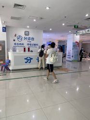 -北京京都儿童医院