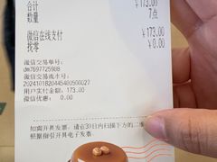 -萨莉亚意式餐厅(深圳北站店)