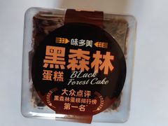 -味多美蛋糕(百旺商城店)