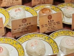 -富华斋饽饽铺·宫廷糕点·伴手礼(护国新天地店)