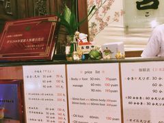 -古都梅按摩足浴(世界广场店)