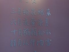 -剧盟谋杀之谜俱乐部·剧本杀