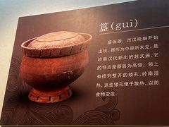 -合浦汉代文化博物馆