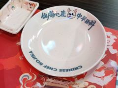 -仙隐小鹿中华料理(南宁万象城店)