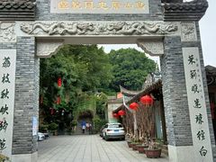 -乌山风景区