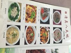 -迎宾楼饭庄(窦店)