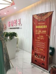 -Sunny喜铺婚礼策划(东部店)