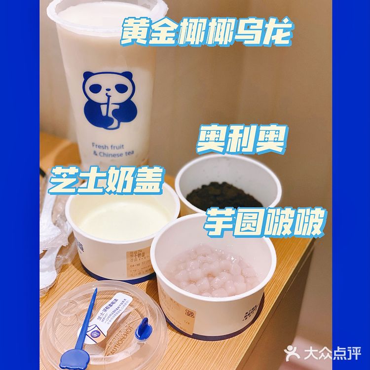 奶茶测评｜🥤茶百道的分装喝法我不是最后一个知道的吧！！