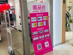 -紫荆广场·花漫里