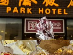 -上海国际饭店