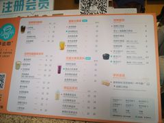 -幸运咖(公园茂直营店)