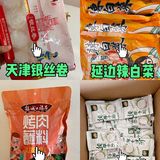 分享一些好吃的地方特产零食！国货之光，家乡味道