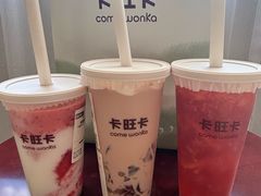 -卡旺卡(黄山黎阳in巷店)