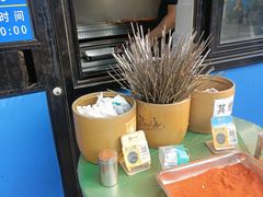 -景泰马记电烤串(景泰店)