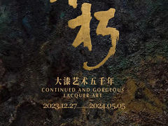 -良渚博物院