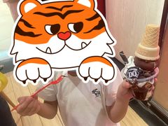 -DQ·蛋糕·冰淇淋(苏州中心店)