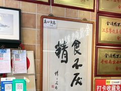 -鸭不同(总店)
