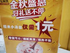 -吃面侠(洋货市场店)