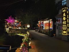 -竹庄餐馆·26年店(南昆山景区店)